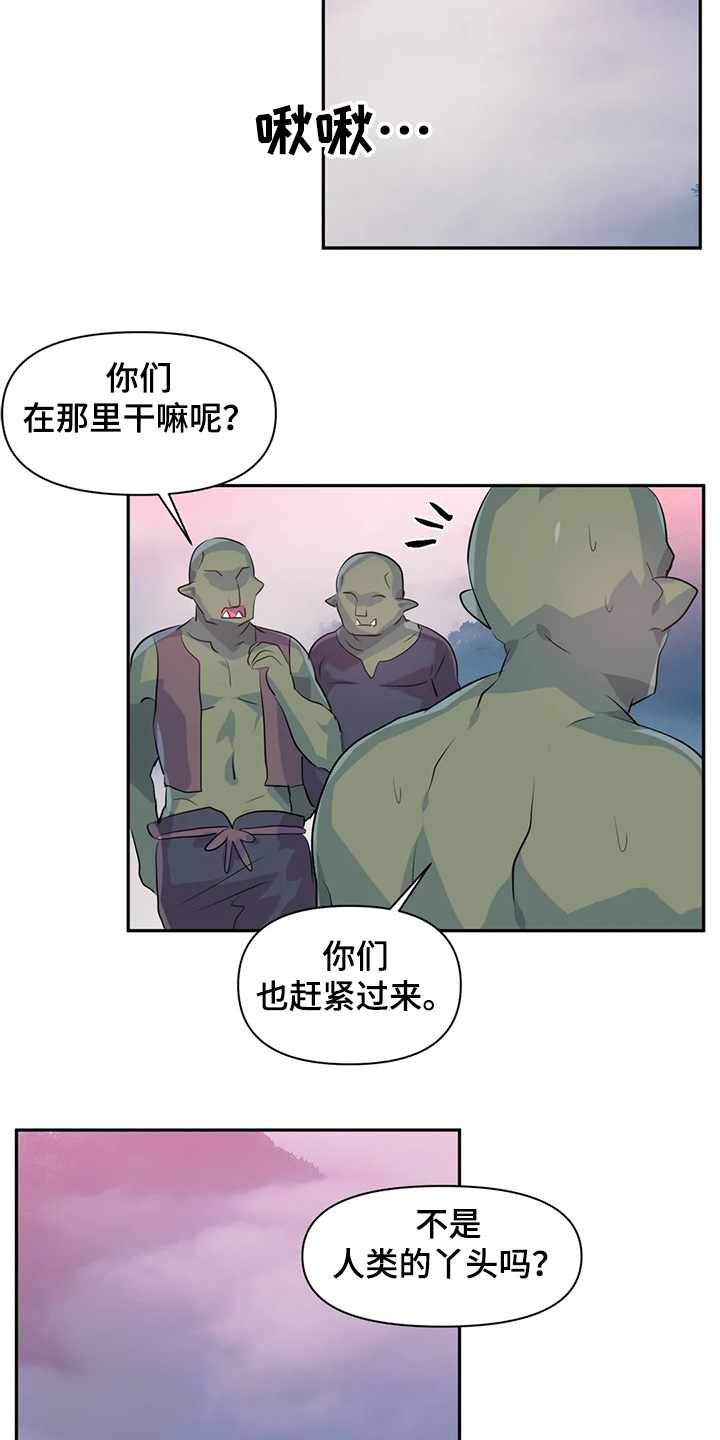 第87章：【第二季】想象花13