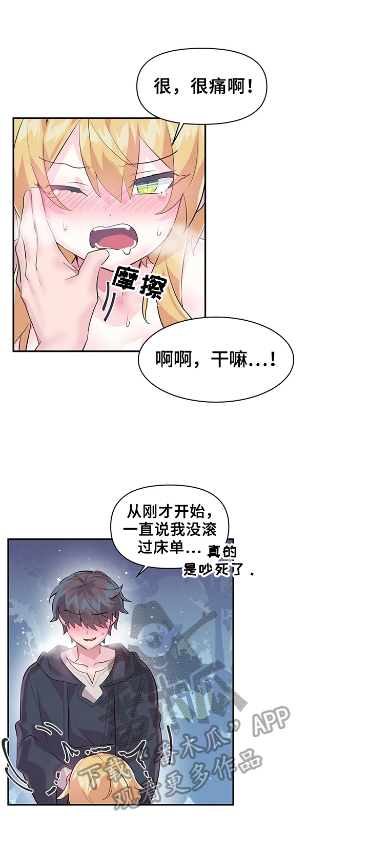 第28章：奖励0