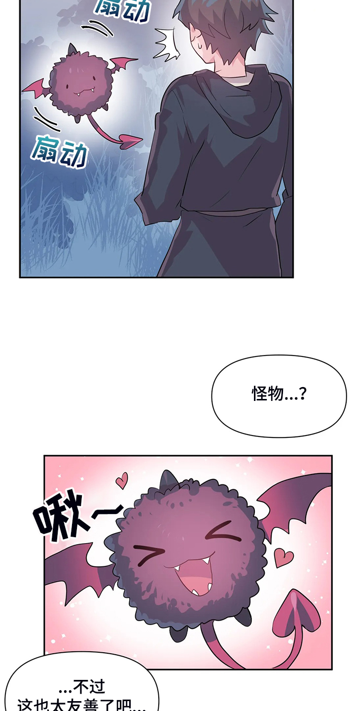 第102章：【番外】新角色15