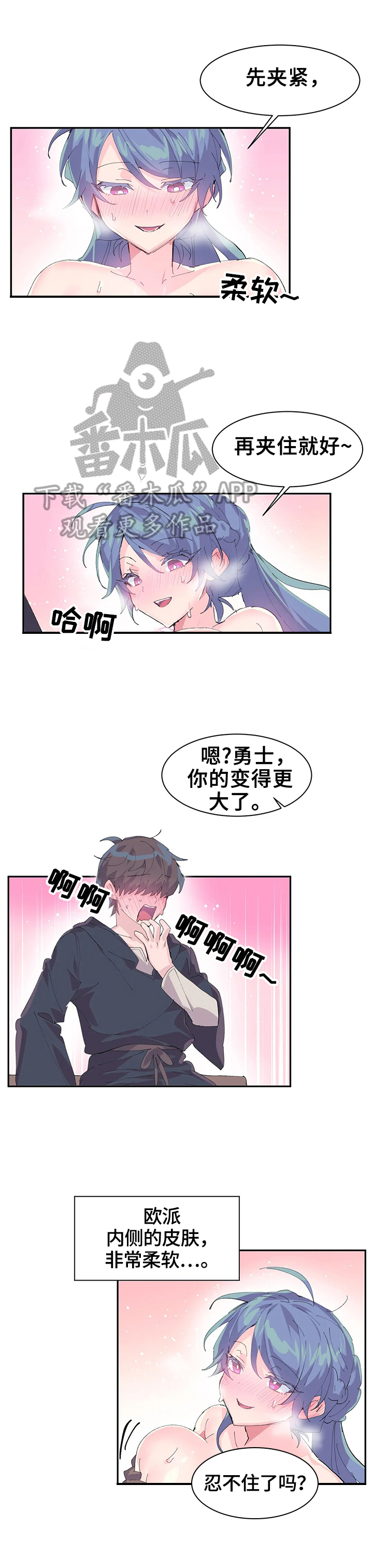 第12章：开心0