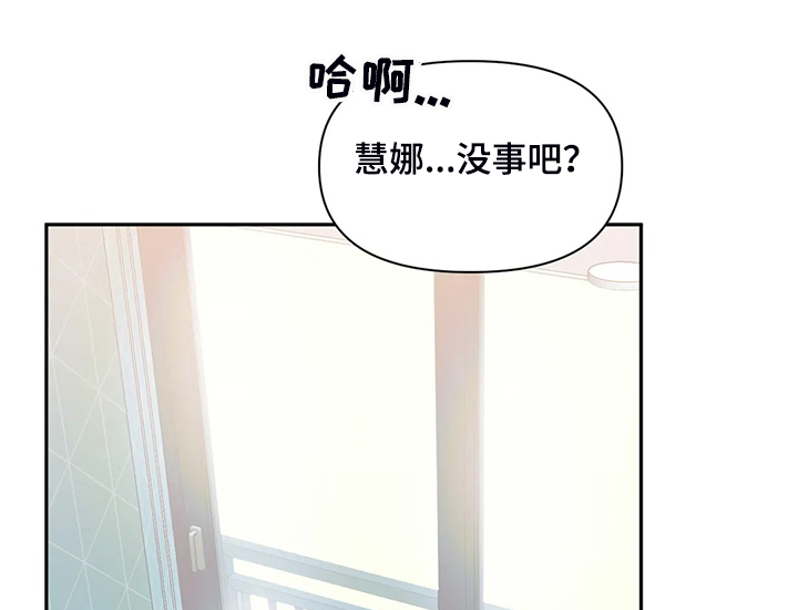 第100章：【第二季完结】一切都是注定3