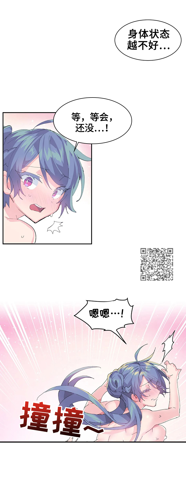 第12章：开心5