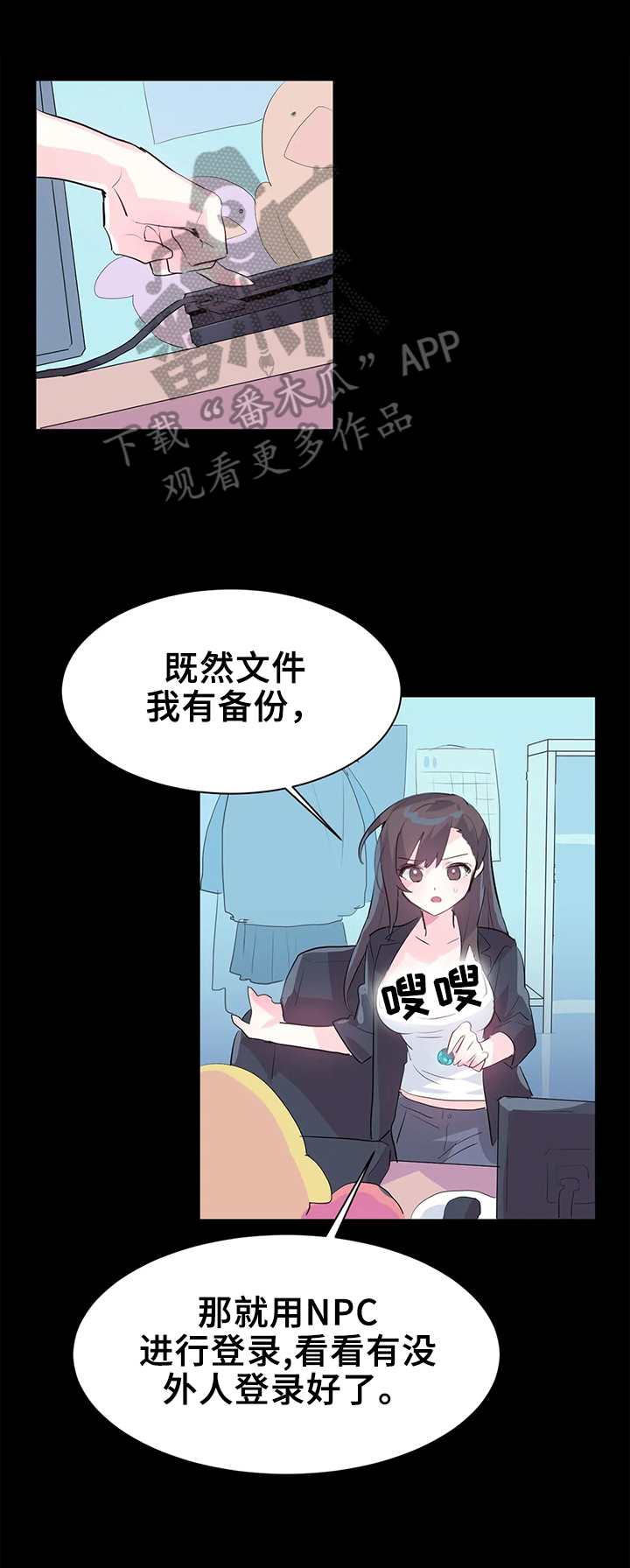 第3章：bug问题3