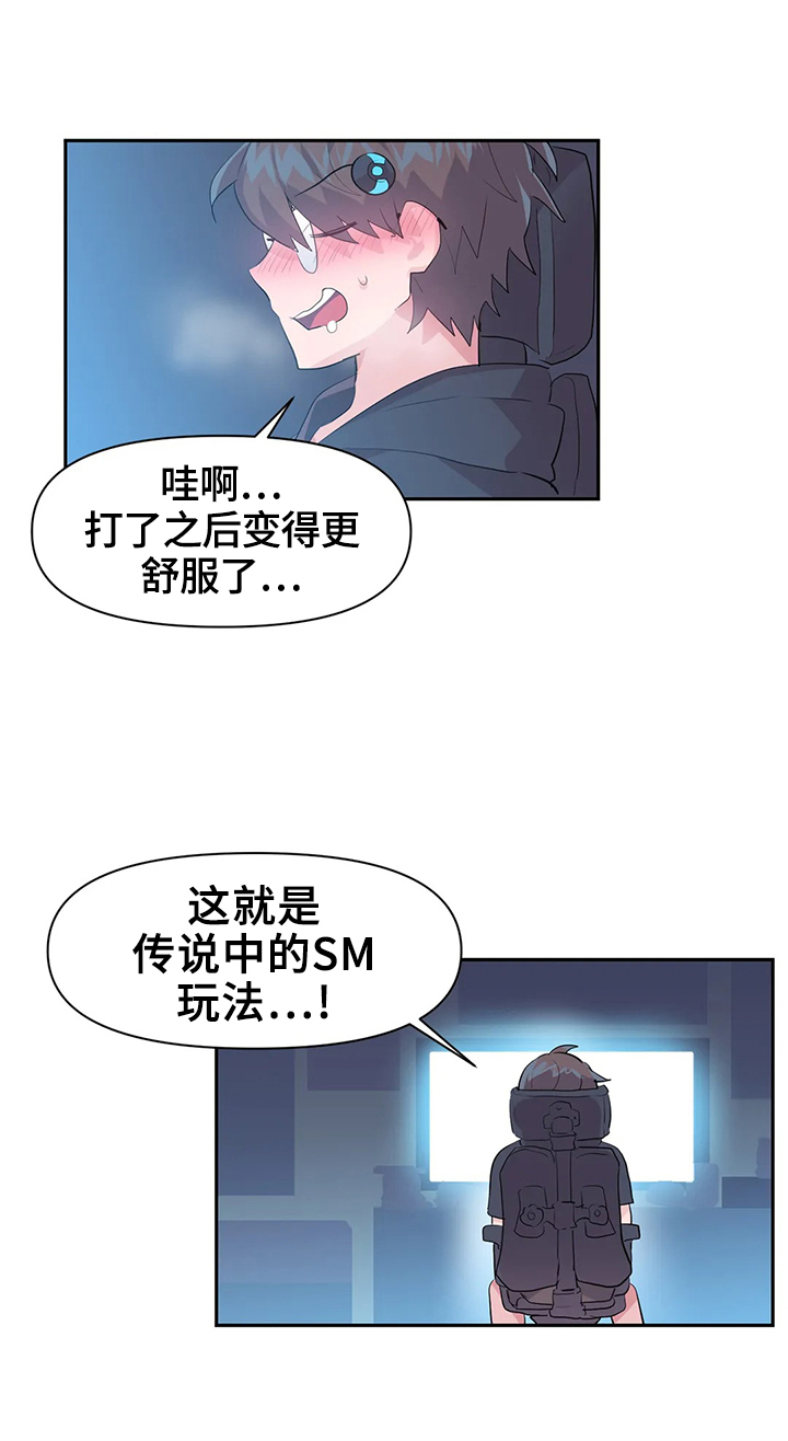 第28章：奖励5