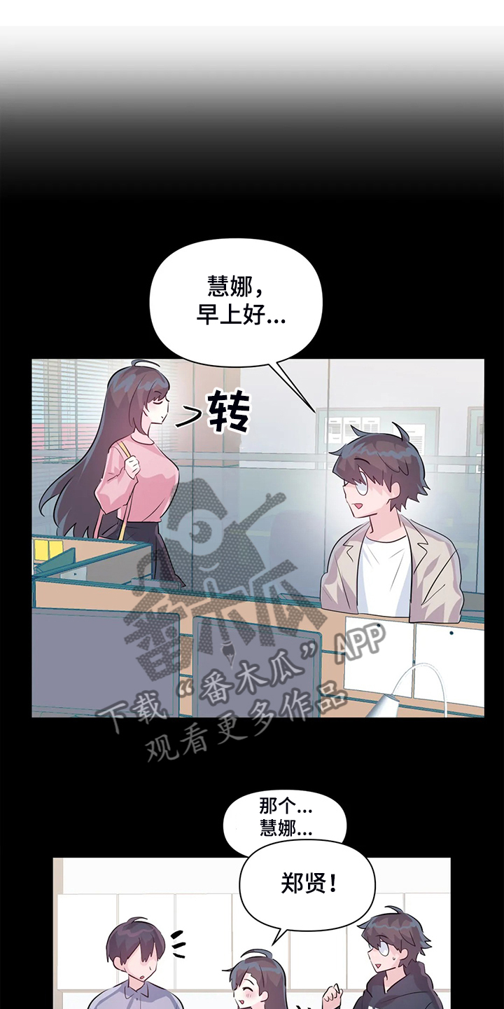 第94章：【第二季】已经结束了10
