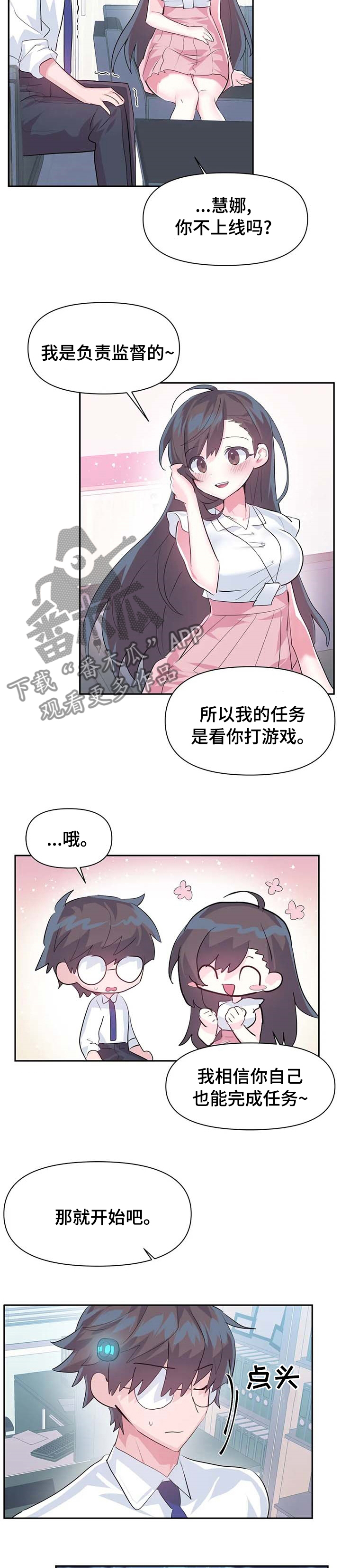 第69章：【第二季】监督5