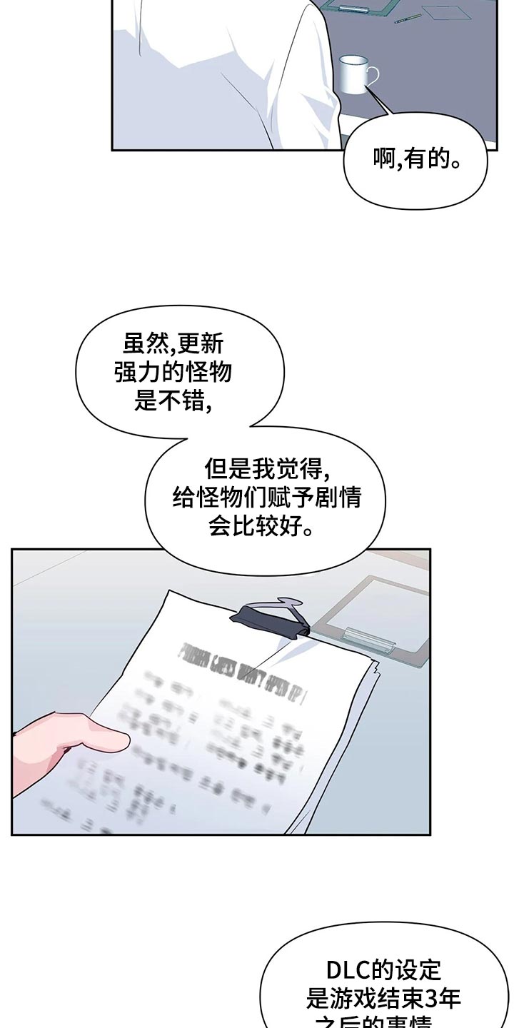 第114章：【番外】100天纪念日5