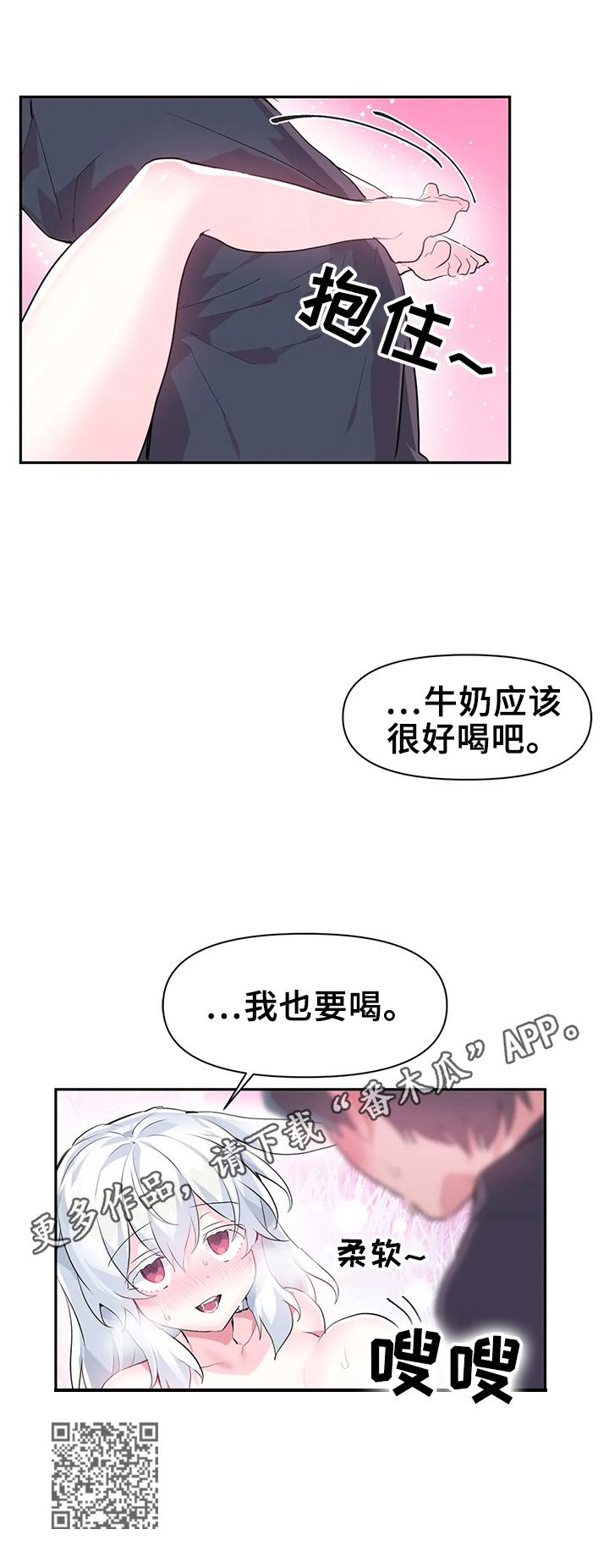 第23章：不受控制11