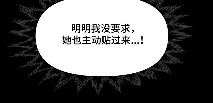 第85章：【第二季】忘不掉18