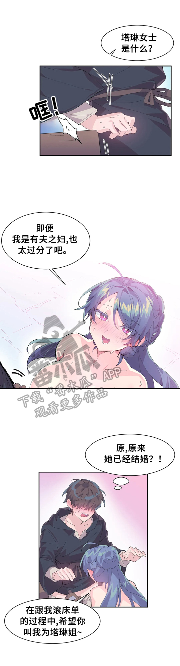 第11章：正式开始5