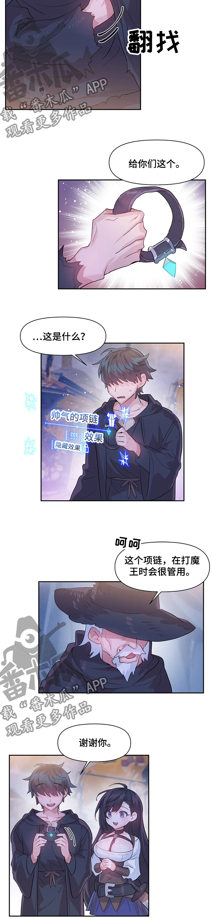 第46章：同行2