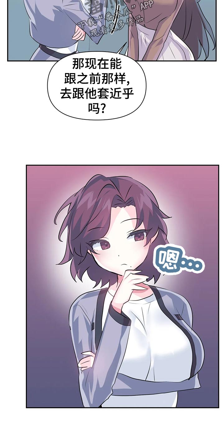 第110章：【番外】加班14
