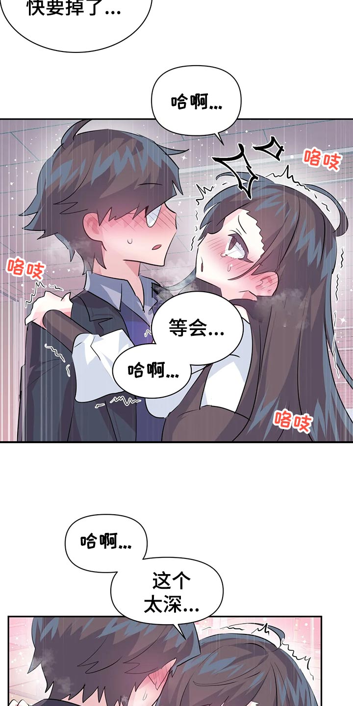 第112章：【番外】忘带钱包6
