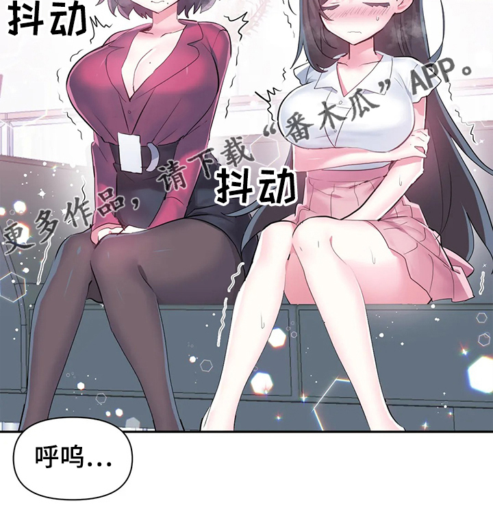 第76章：【第二季】遭遇怪物17