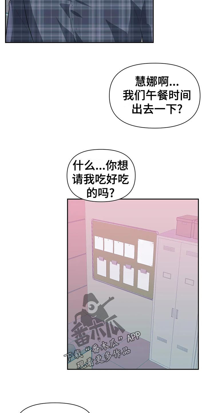 第118章：【番外】怀孕17
