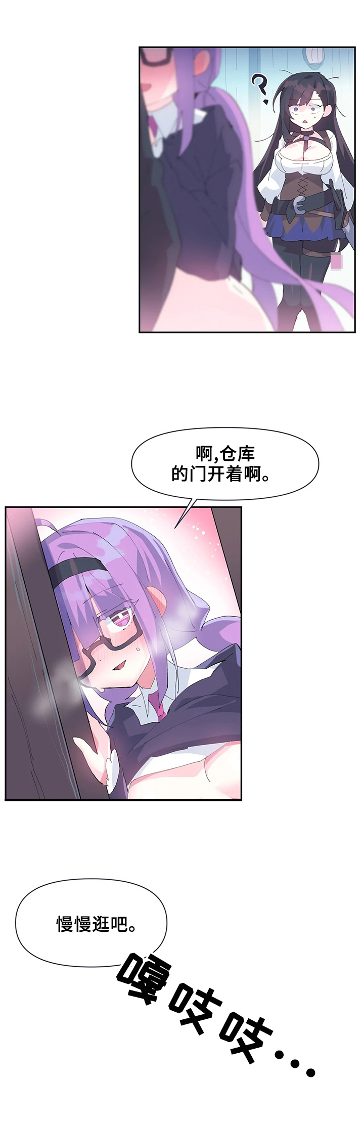 第18章：更好用5