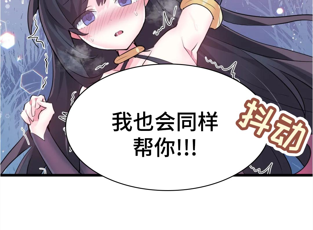 第104章：【番外】期待20