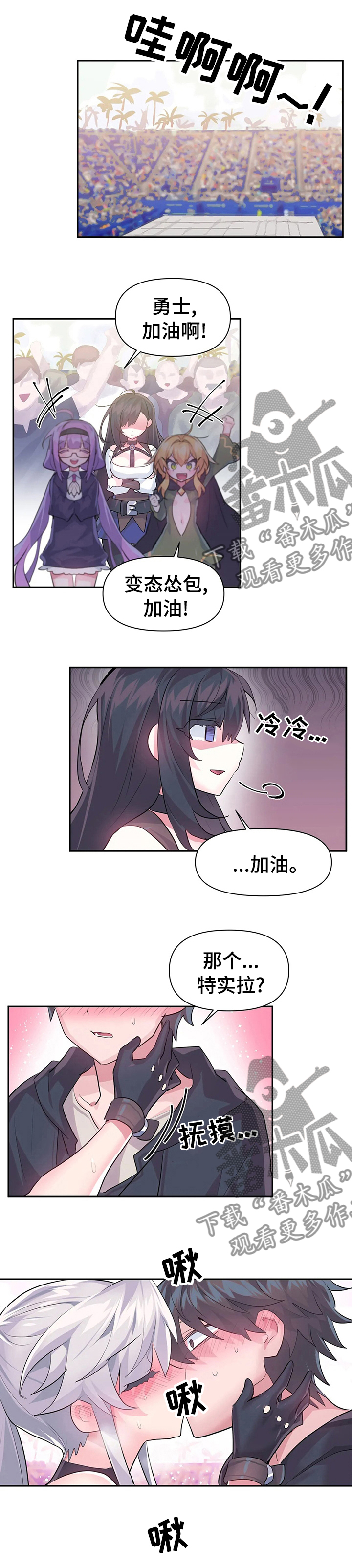 第43章：弱点0