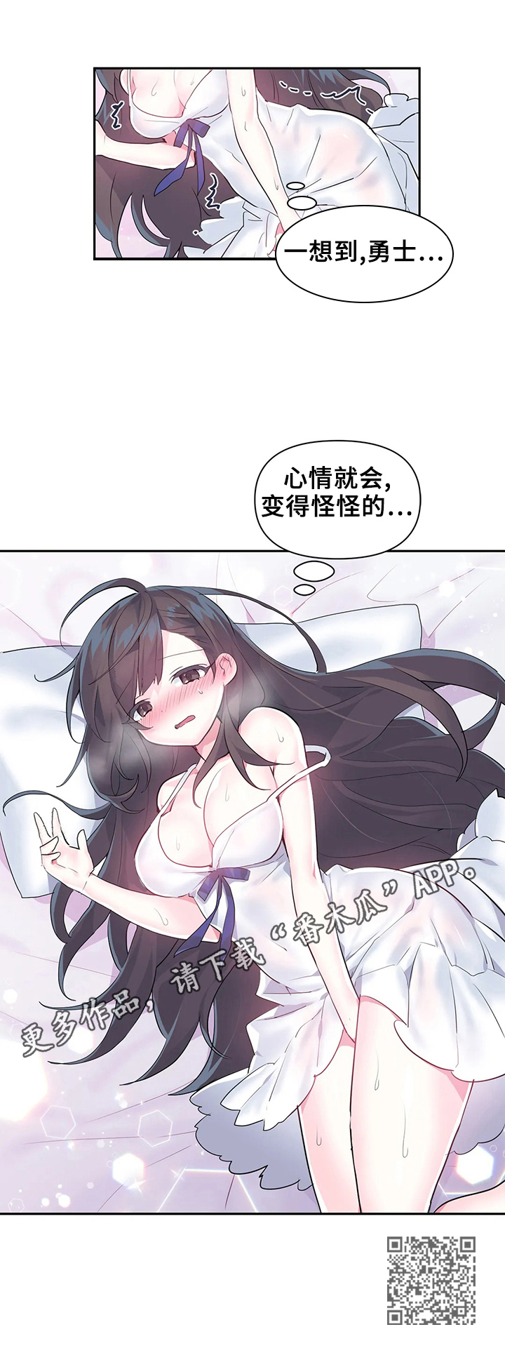 第30章：想念13