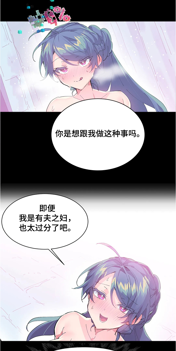 第85章：【第二季】忘不掉17