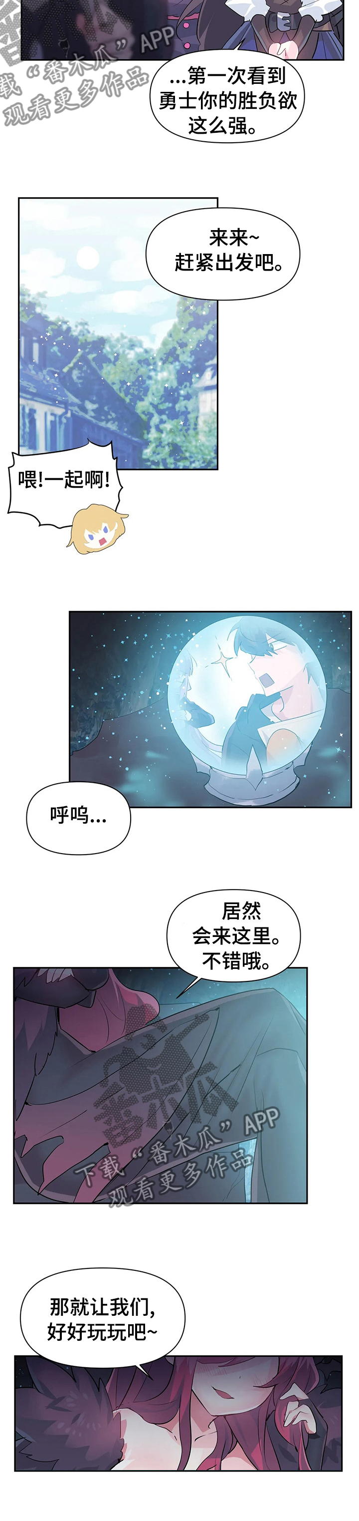 第36章：格斗大赛7