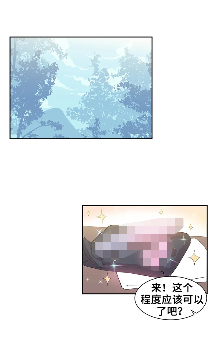 第13章：委托6