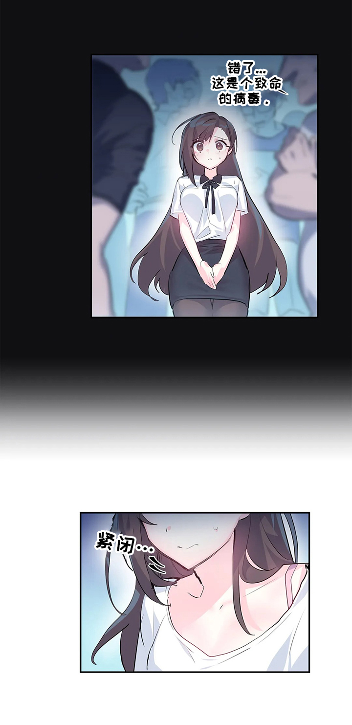 第5章：照顾7