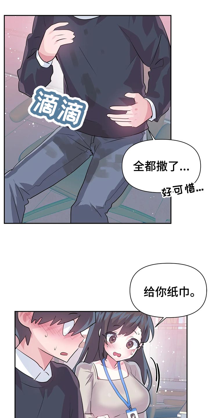 第106章：【番外】便当12