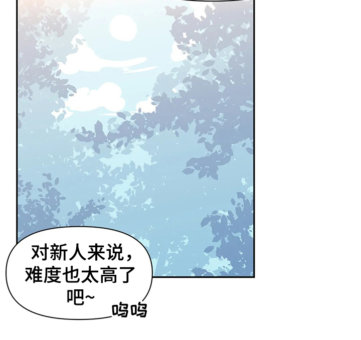 第75章：【第二季】争相斗艳11