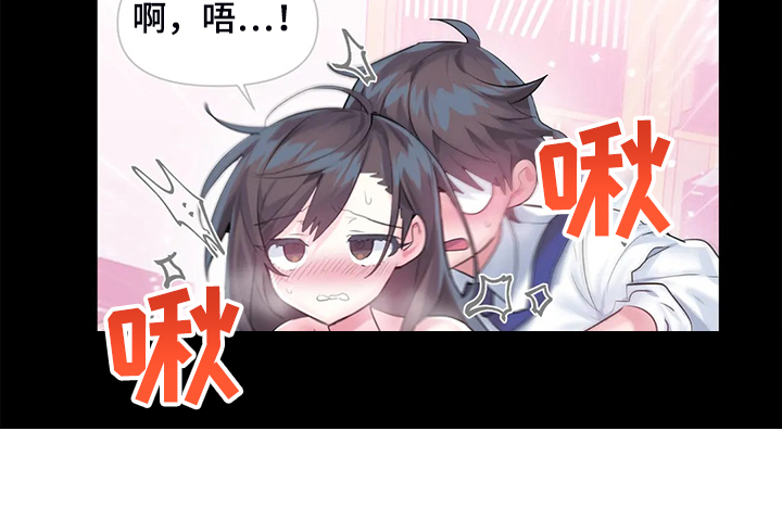 第93章：【第二季】我这是怎么了28