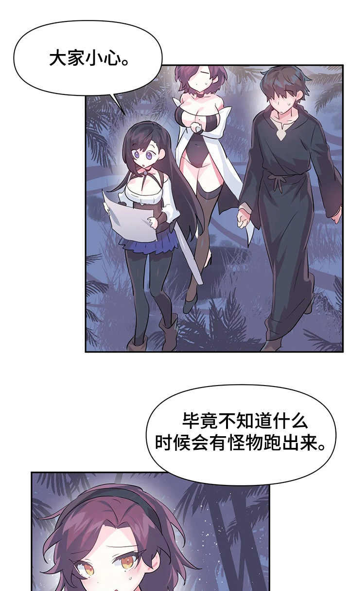 第76章：【第二季】遭遇怪物0