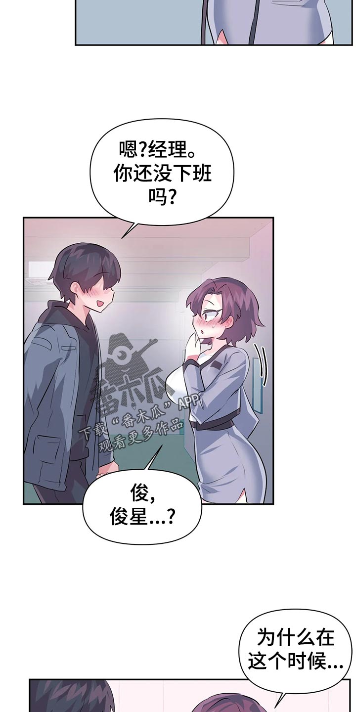 第113章：【番外】恋恋不忘9