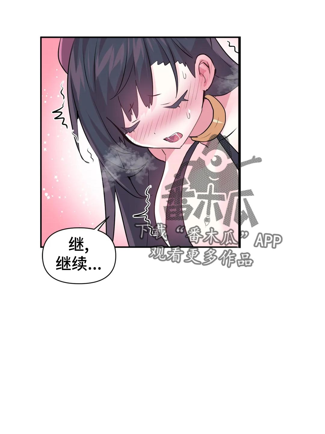第104章：【番外】期待0
