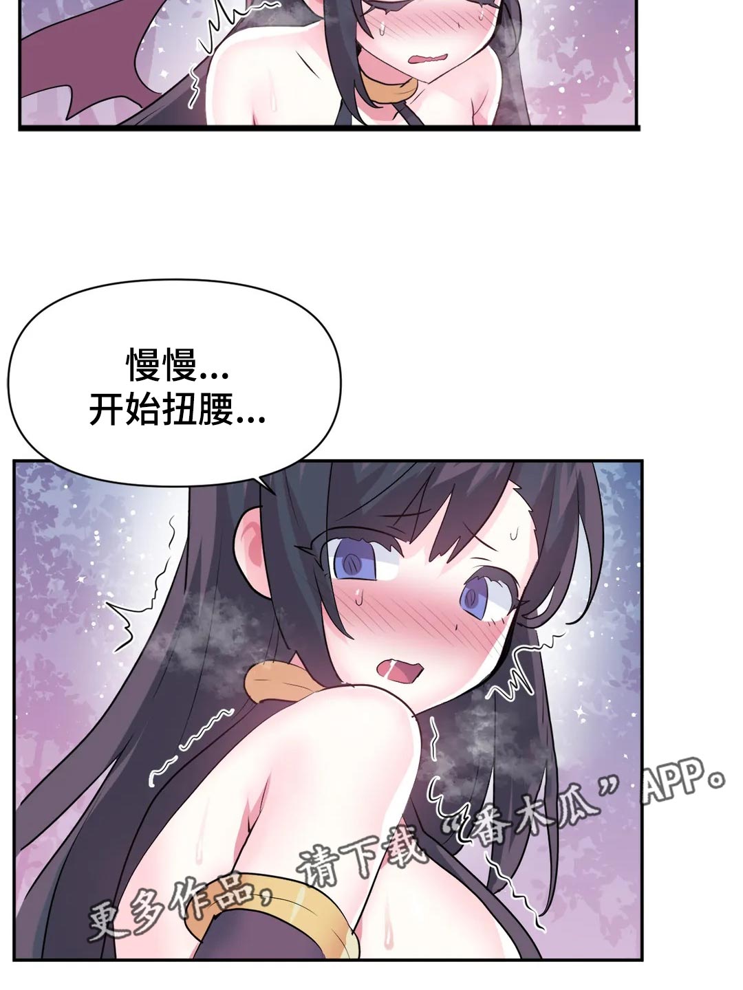 第104章：【番外】期待8