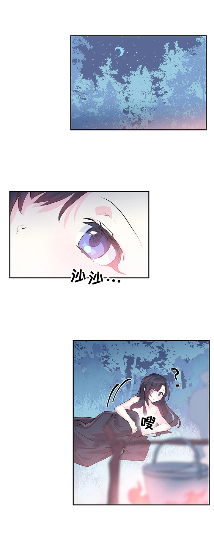 第5章：照顾9