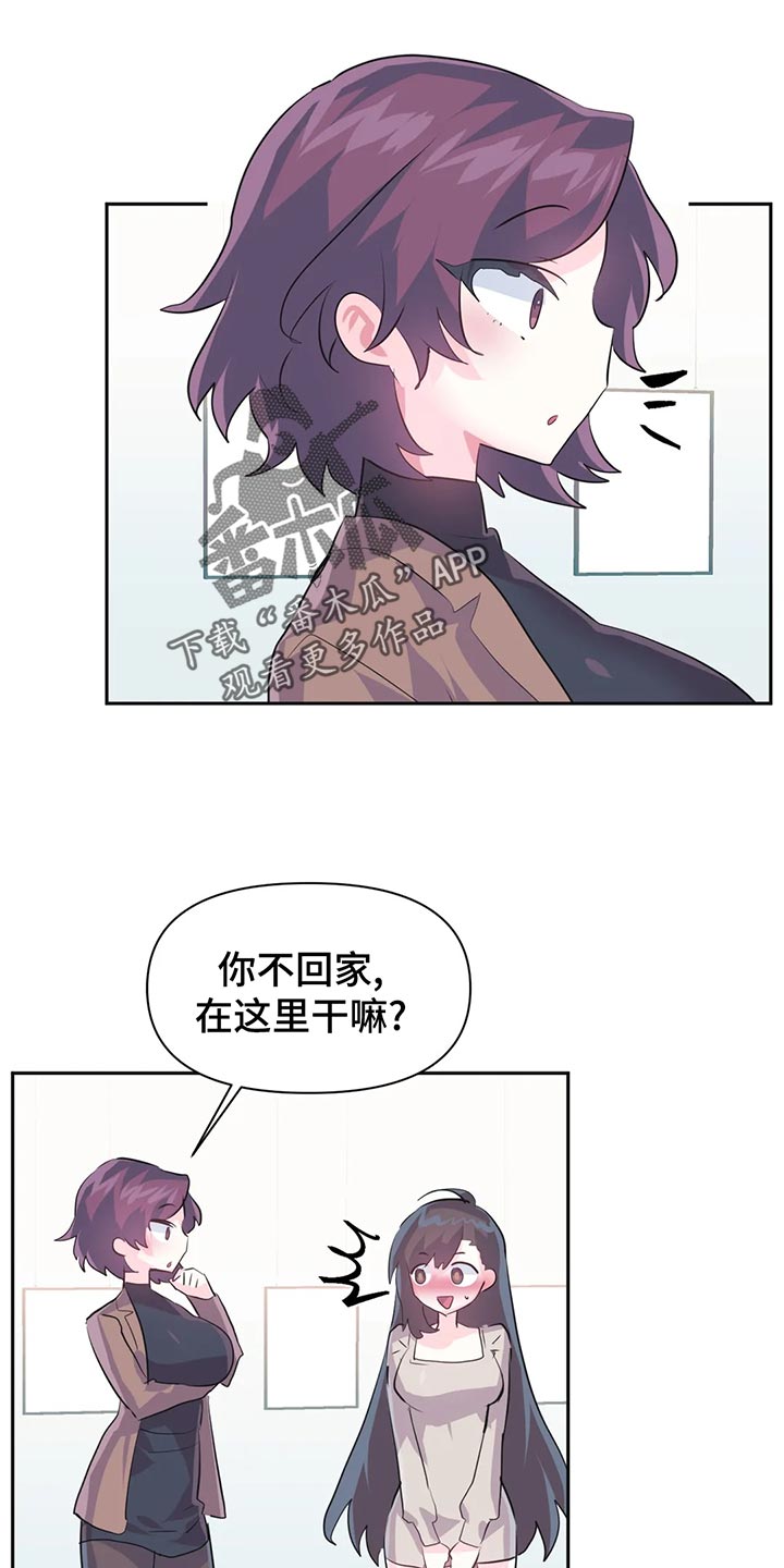 第109章：【番外】疏远3