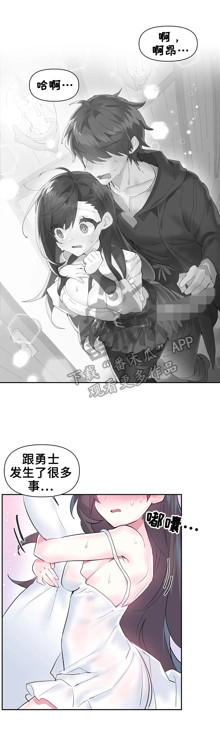 第30章：想念11