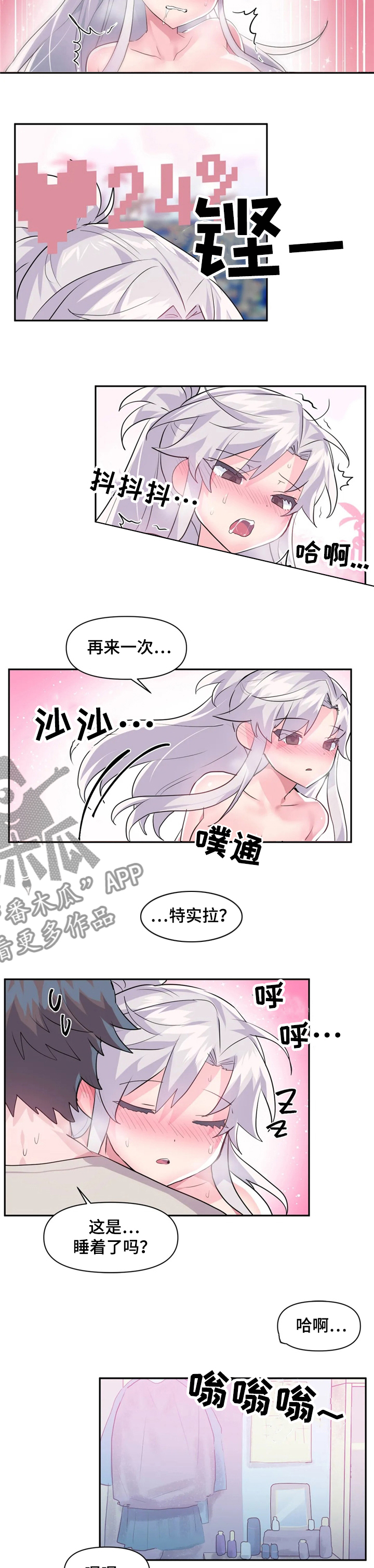 第45章：夜市1