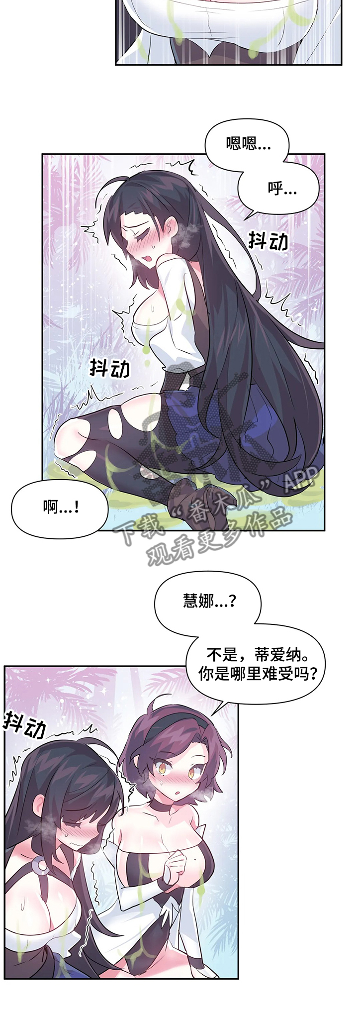 第79章：【第二季】我可不是NPC4