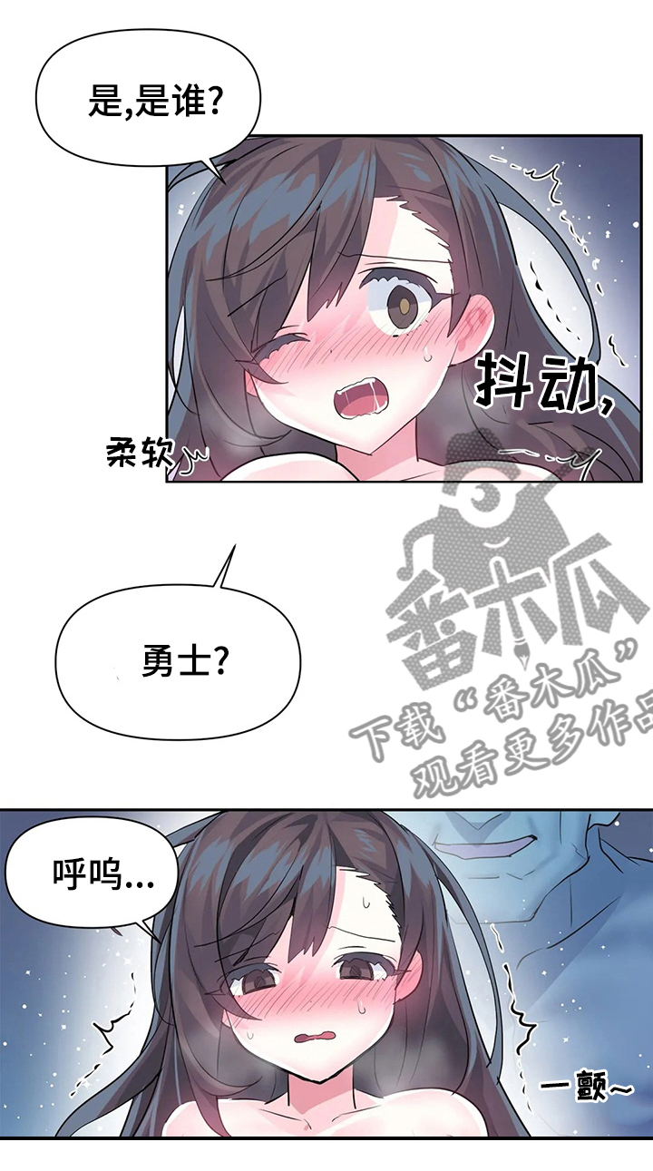 第39章：快醒醒0