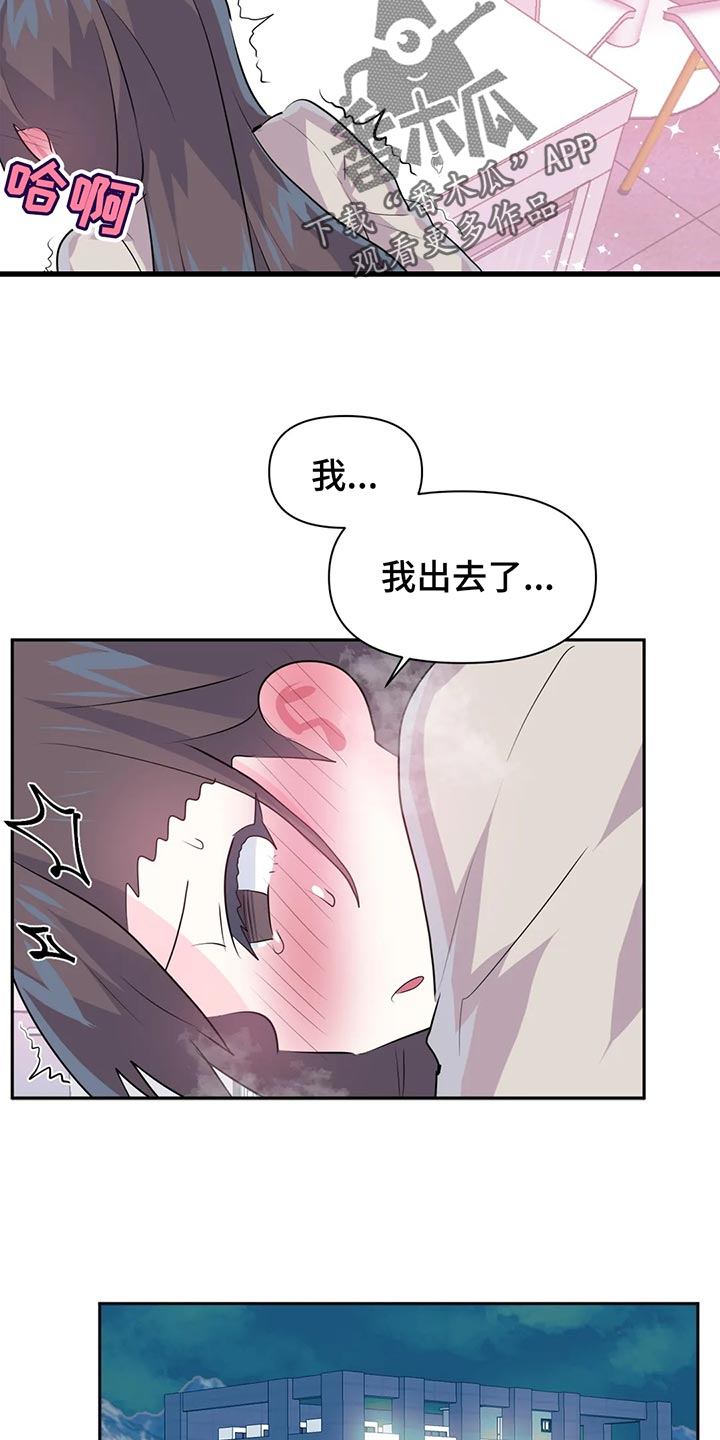 第109章：【番外】疏远1