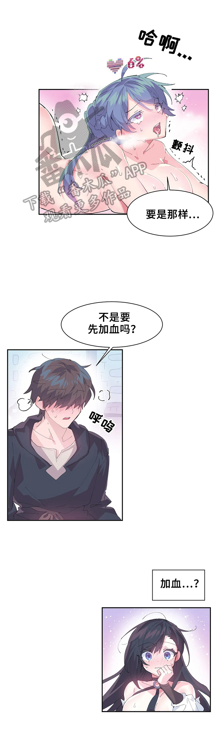 第12章：开心6