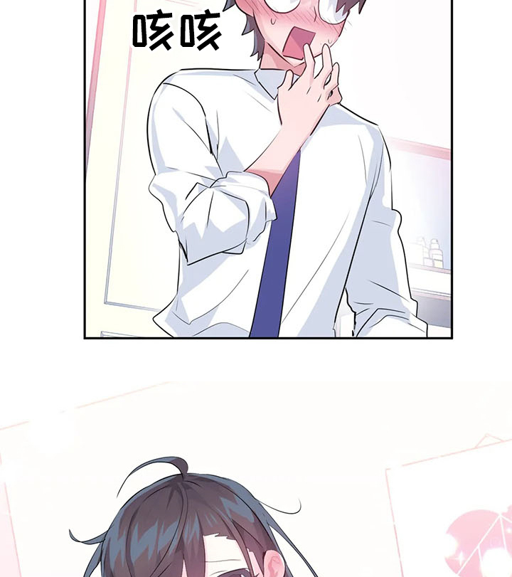 第82章：【第二季】送她回家16