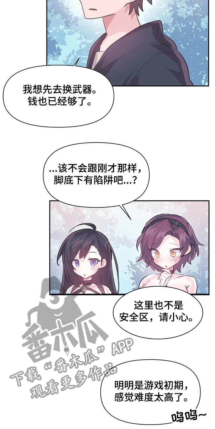 第85章：【第二季】忘不掉6