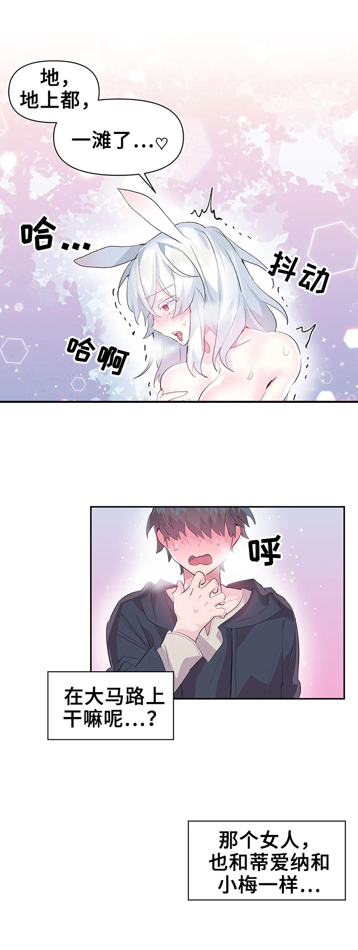 第23章：不受控制1