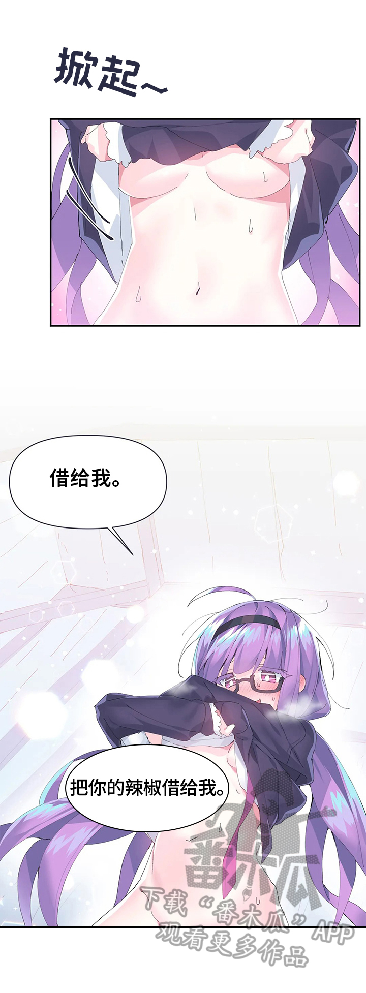 第18章：更好用7