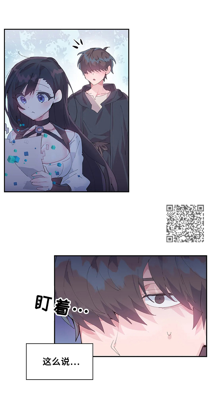 第15章：思考4