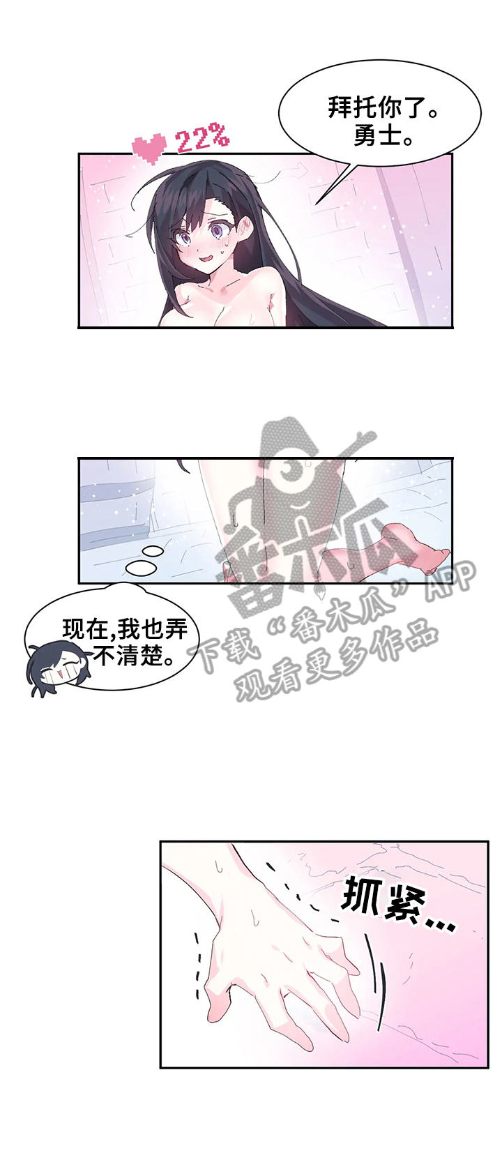 第13章：委托3
