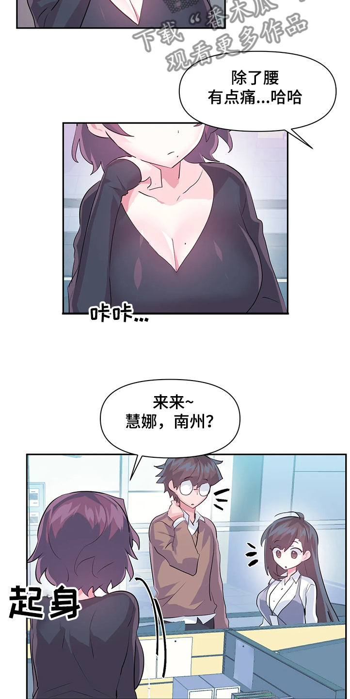 第85章：【第二季】忘不掉2