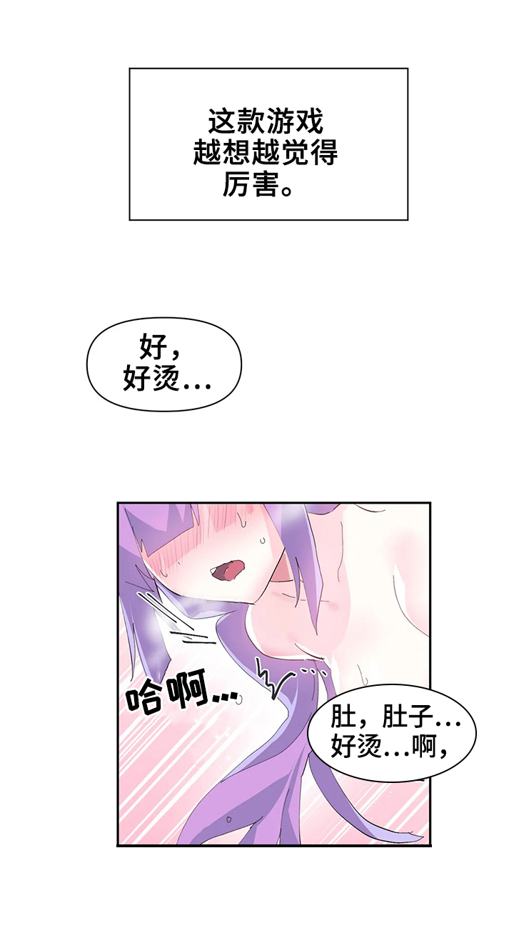 第19章：拜托5
